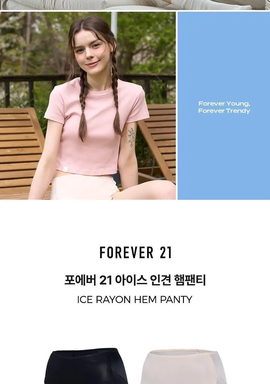 [속옷자국NO] 포에버21 노라인 인견 햄팬티 2PACK (스킨+블랙) 상세페이지 3